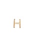 Main View - Click To Enlarge - LOQUET LONDON - 18k yellow gold letter charm – H