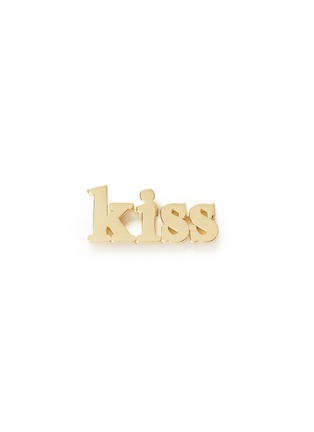 Main View - Click To Enlarge - JENNIFER MEYER - 'kiss' 18k yellow gold single stud earring