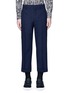 Main View - Click To Enlarge - MARNI - Wide leg rolled cuff wool pants