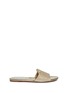 Main View - Click To Enlarge - JIMMY CHOO - 'Nanda' lamé glitter slide sandals