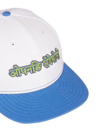 Detail View - Click To Enlarge - OPENING CEREMONY - Global Varsity baseball cap – Nepal