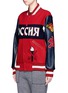Detail View - Click To Enlarge - OPENING CEREMONY - Global varsity jacket – Russia