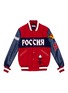Main View - Click To Enlarge - OPENING CEREMONY - Global varsity jacket – Russia