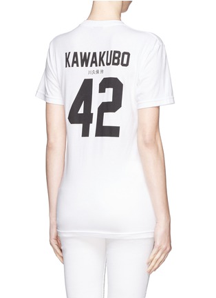 Back View - Click To Enlarge - LPD - 'Team Kawakubo' T-shirt