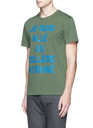 Front View - Click To Enlarge - MAISON KITSUNÉ - 'JE SUIS ALLÉ AU COLLÈGE KITSUNÉ' print T-shirt