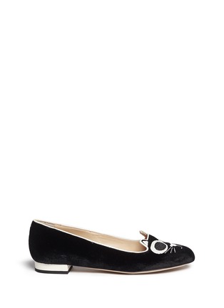 Main View - Click To Enlarge - CHARLOTTE OLYMPIA - 'Grunge Kitty' velvet flats