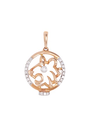 Main View - Click To Enlarge - LC COLLECTION JEWELLERY - Diamond 18k rose gold Chinese zodiac pendant – Tiger