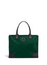 Main View - Click To Enlarge - TORY BURCH - 'Ella' packable nylon tote