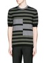 Main View - Click To Enlarge - MARNI - Stripe cotton-wool short sleeve sweater