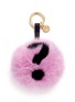 Main View - Click To Enlarge - KOSETTE - 'Question' mink fur pompom keyring