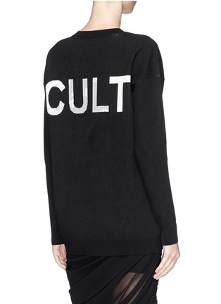 Back View - Click To Enlarge - MC Q - Cult jacquard sweater