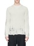 Main View - Click To Enlarge - SONG FOR THE MUTE - Distressed cotton straw sweater