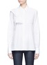 Main View - Click To Enlarge - VICTORIA, VICTORIA BECKHAM - Knot front cotton poplin shirt