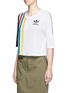 Front View - Click To Enlarge - ADIDAS - Mesh panel stripe print cotton-modal cropped T-shirt