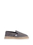 Main View - Click To Enlarge - KENZO - Logo print suede espadrilles