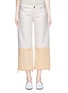 Detail View - Click To Enlarge - SIMON MILLER - 'Tazo' colourblock frayed wide leg cropped jeans