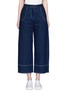 Detail View - Click To Enlarge - SHUSHU/TONG - Cropped wide leg jeans