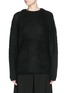 Main View - Click To Enlarge - ACNE STUDIOS - 'Virdis' mohair sweater