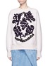 Main View - Click To Enlarge - SACAI - Swirl embroidered side zip sweatshirt