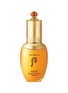 Main View - Click To Enlarge - THE HISTORY OF WHOO - Gongjinhyang Intensive Nutritive Essence 45ml