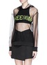 Front View - Click To Enlarge - MSGM - Freedom slogan sheer mesh hoodie