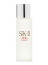 Main View - Click To Enlarge - SK-II - Facial Treatment Essence
