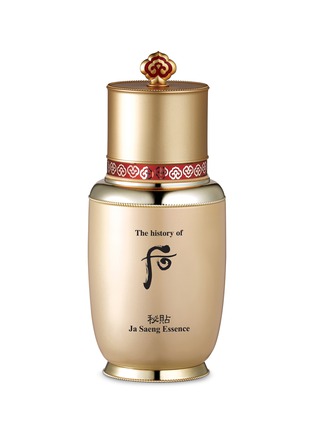 Main View - Click To Enlarge - THE HISTORY OF WHOO - Bichup Ja Saeng Essence 45ml
