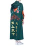 Figure View - Click To Enlarge - ANGEL CHEN - Floral goldfish Chinese calligraphy embroidered windbreaker