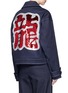 Back View - Click To Enlarge - ANGEL CHEN - Sequin Chinese character denim jacket