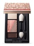 Main View - Click To Enlarge - SHISEIDO - MAQuillAGE Dramatic Mood Eye - 25 Summer Cooler