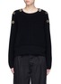Main View - Click To Enlarge - CHLOÉ - Button shoulder chunky virgin wool sweater