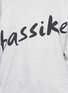 Detail View - Click To Enlarge - BASSIKE - Logo print cotton blend sweatshirt