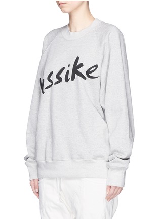 Front View - Click To Enlarge - BASSIKE - Logo print cotton blend sweatshirt