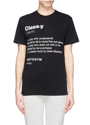 Main View - Click To Enlarge - ANNA K - 'Classy' slogan T-shirt