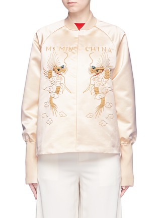 Main View - Click To Enlarge - MS MIN - Dragon embroidered satin bomber jacket