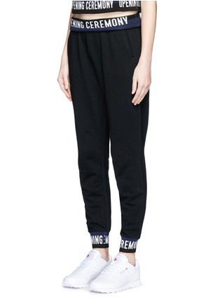 Front View - Click To Enlarge - OPENING CEREMONY - Logo foldover waist cotton sweatpants