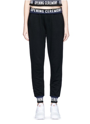 Main View - Click To Enlarge - OPENING CEREMONY - Logo foldover waist cotton sweatpants