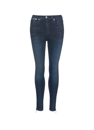 Main View - Click To Enlarge - RAG & BONE - 'O Ring Dive Capri' zip cuff jeans