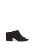 Main View - Click To Enlarge - VINCE - 'Petra' suede mules