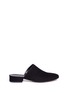 Main View - Click To Enlarge - VINCE - 'Giorgia' square toe suede mules