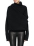 Main View - Click To Enlarge - ACNE STUDIOS - 'Galactic' oversize chunky knit turtleneck sweater