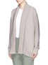 Front View - Click To Enlarge - VINCE - Shawl collar open front cardigan