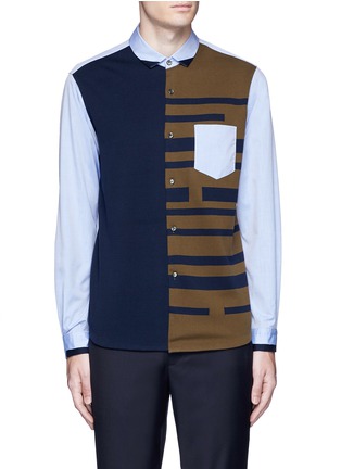 Main View - Click To Enlarge - TOMORROWLAND - Stripe knit front cotton shirt