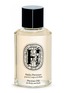 Main View - Click To Enlarge - DIPTYQUE - Precious Oils 125ml