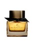 Main View - Click To Enlarge - BURBERRY BEAUTY - My Burberry Black 50ml