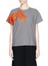 Main View - Click To Enlarge - TANYA TAYLOR - 'New Bert' floral embroidery stripe poplin T-shirt