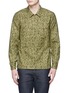 Main View - Click To Enlarge - COVERT - Camouflage cotton coach jacket